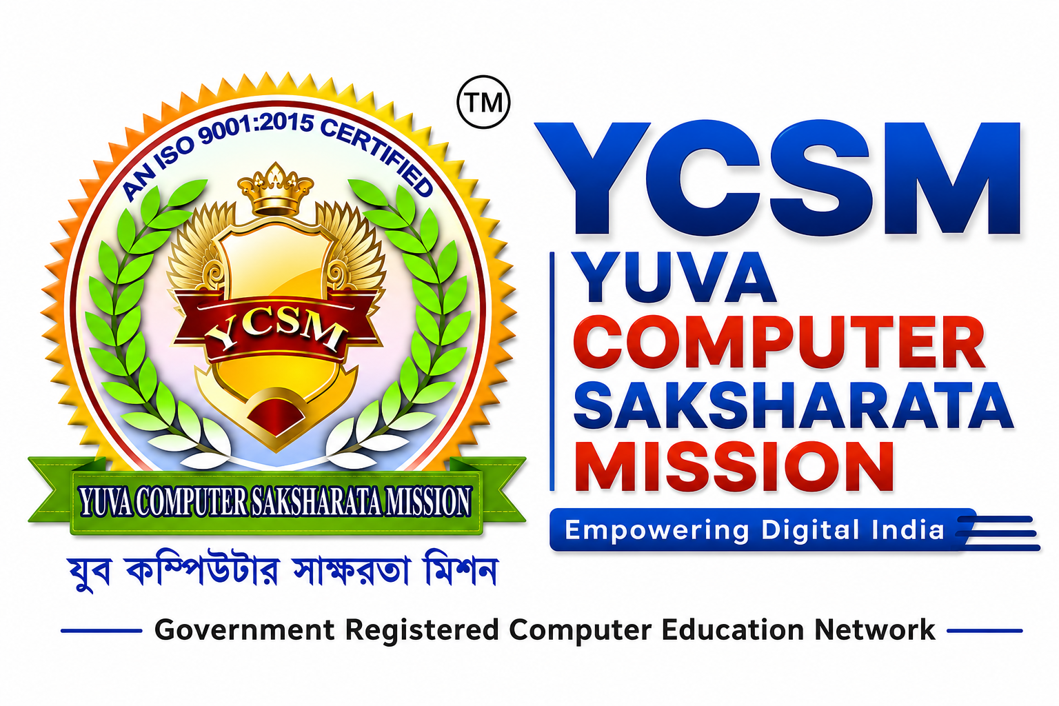 Yuva Computer Saksharata Mission